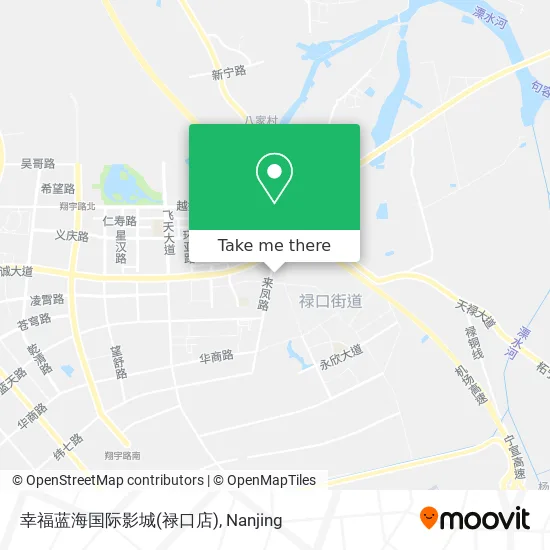 幸福蓝海国际影城(禄口店) map