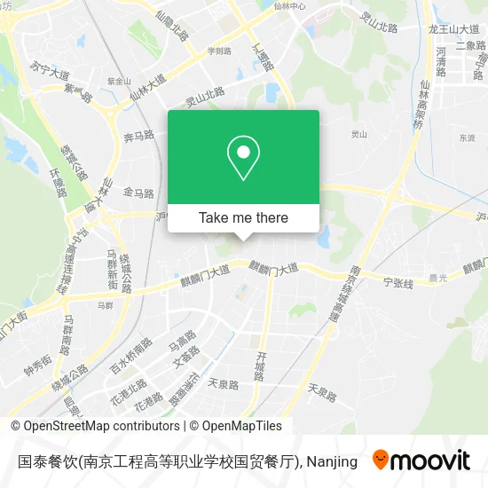 国泰餐饮(南京工程高等职业学校国贸餐厅) map