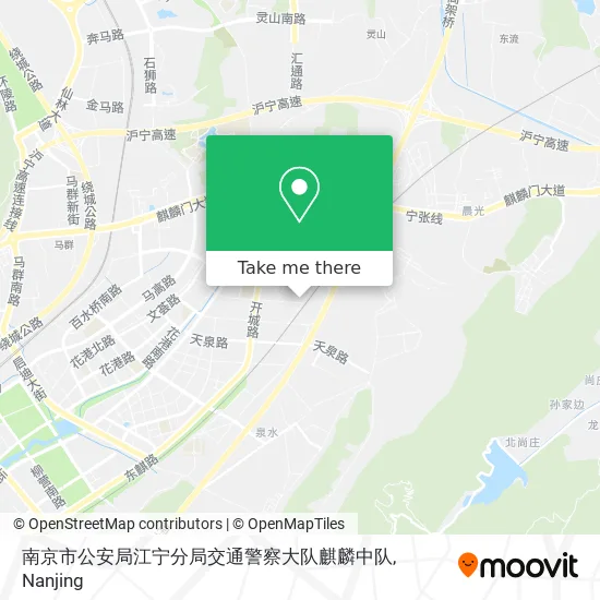 南京市公安局江宁分局交通警察大队麒麟中队 map