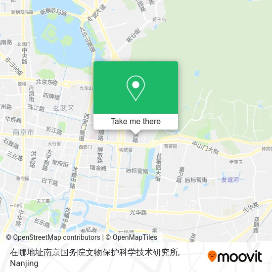 在哪地址南京国务院文物保护科学技术研究所 map