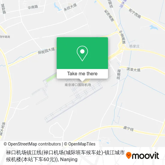 禄口机场镇江线(禄口机场(城际班车候车处)-镇江城市候机楼(本站下车60元)) map