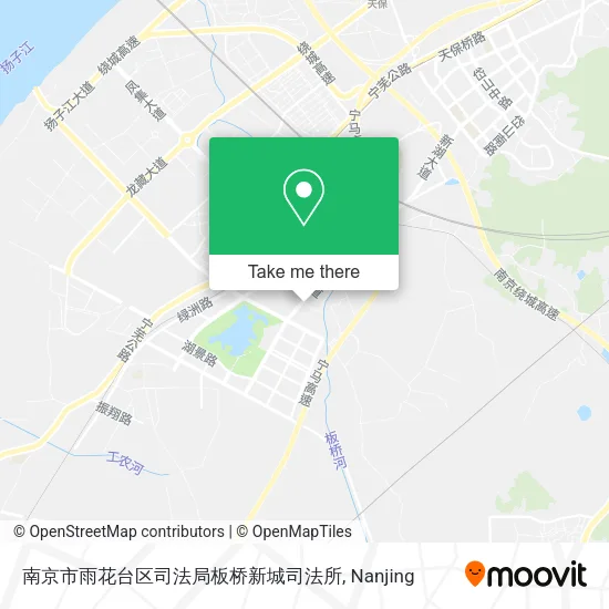南京市雨花台区司法局板桥新城司法所 map