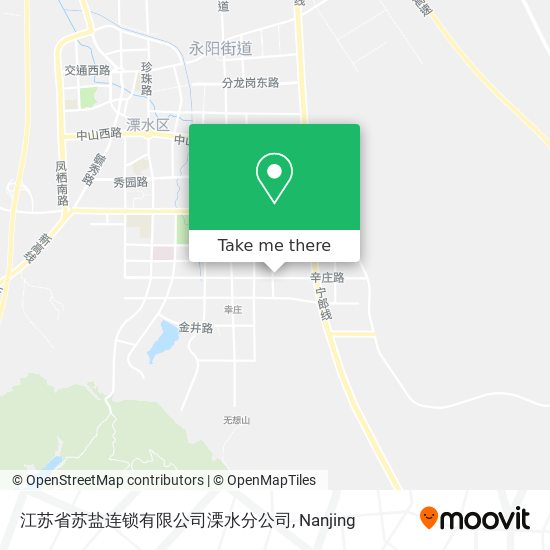江苏省苏盐连锁有限公司溧水分公司 map