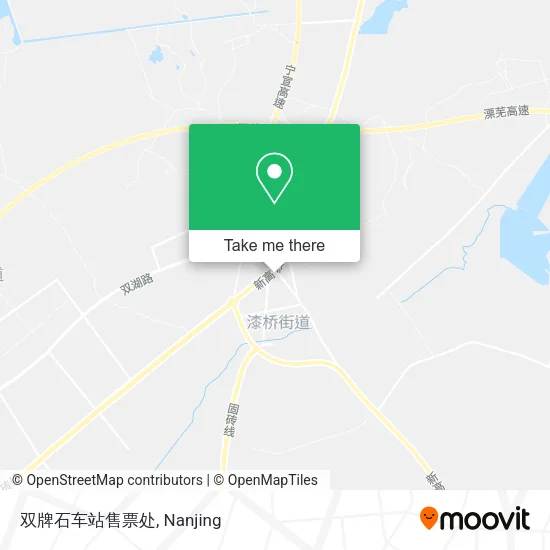 双牌石车站售票处 map