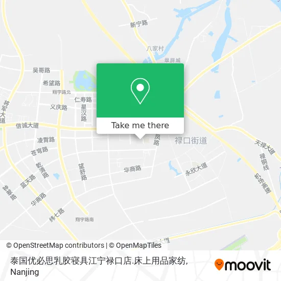 泰国优必思乳胶寝具江宁禄口店.床上用品家纺 map