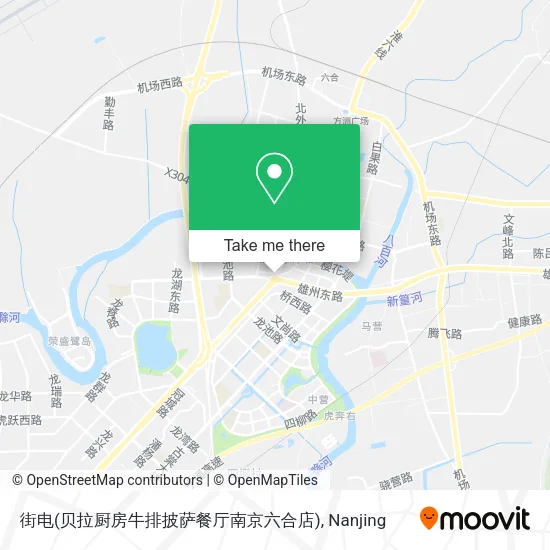 街电(贝拉厨房牛排披萨餐厅南京六合店) map