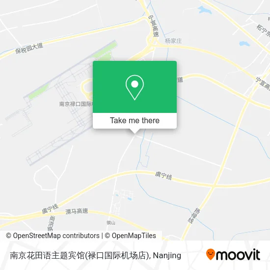 南京花田语主题宾馆(禄口国际机场店) map