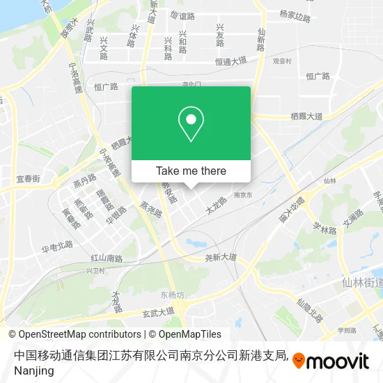 中国移动通信集团江苏有限公司南京分公司新港支局 map