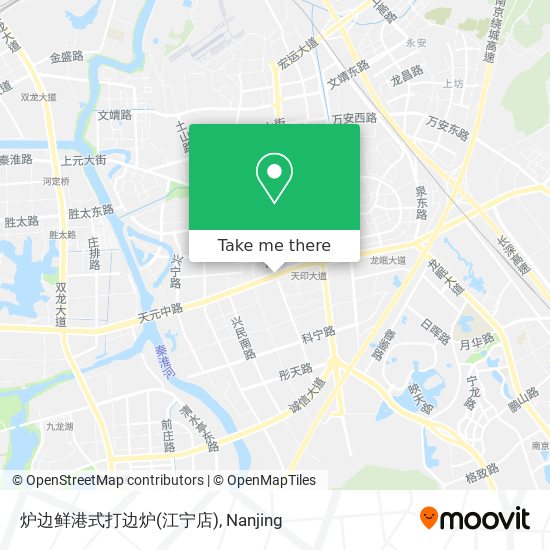 炉边鲜港式打边炉(江宁店) map
