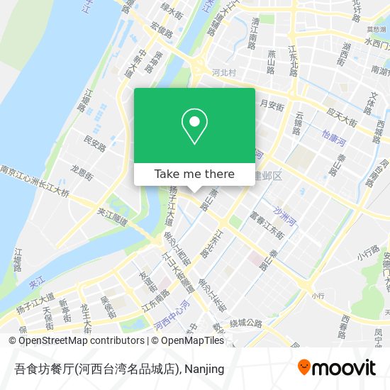 吾食坊餐厅(河西台湾名品城店) map