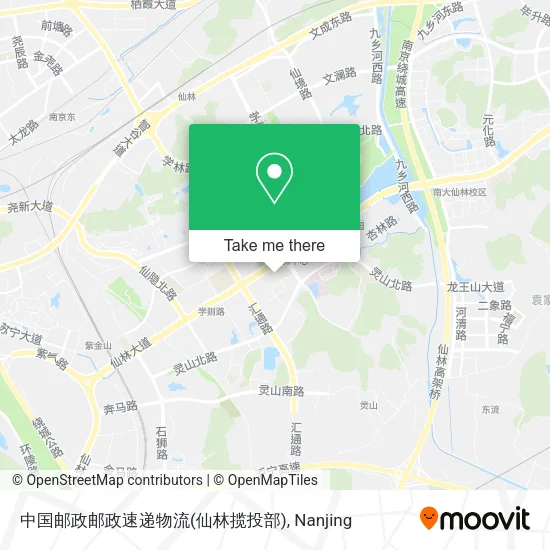 中国邮政邮政速递物流(仙林揽投部) map