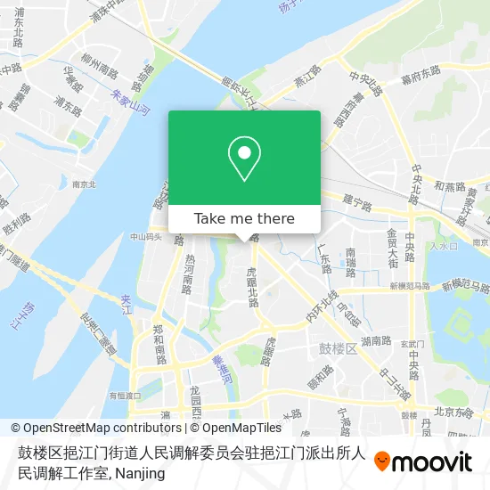 鼓楼区挹江门街道人民调解委员会驻挹江门派出所人民调解工作室 map