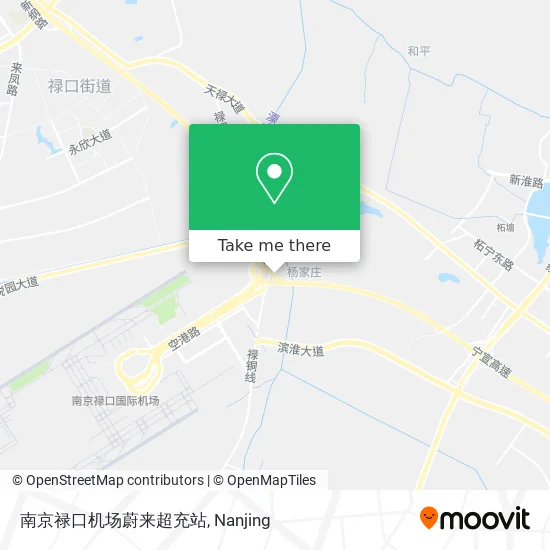 南京禄口机场蔚来超充站 map
