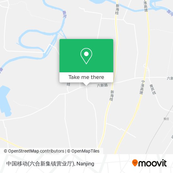 中国移动(六合新集镇营业厅) map