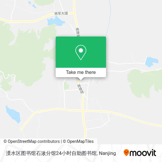 溧水区图书馆石湫分馆24小时自助图书馆 map