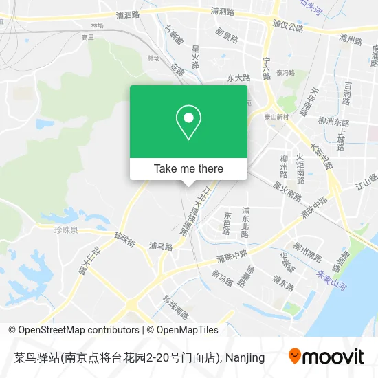 菜鸟驿站(南京点将台花园2-20号门面店) map