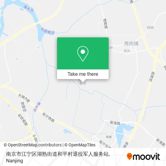 南京市江宁区湖熟街道和平村退役军人服务站 map
