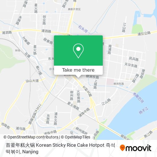 首釜年糕火锅 Korean Sticky Rice Cake Hotpot 즉석떡볶이 map