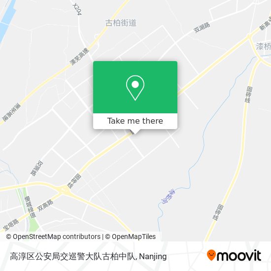 高淳区公安局交巡警大队古柏中队 map
