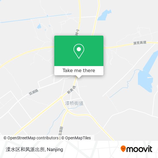 溧水区和凤派出所 map