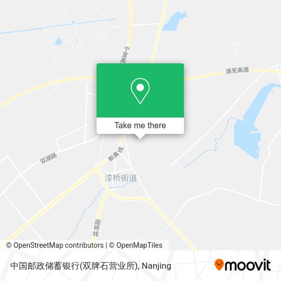 中国邮政储蓄银行(双牌石营业所) map