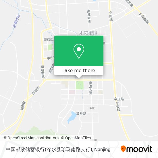中国邮政储蓄银行(溧水县珍珠南路支行) map