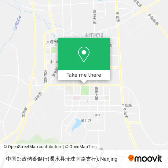 中国邮政储蓄银行(溧水县珍珠南路支行) map