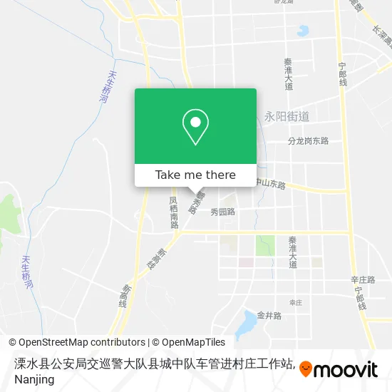 溧水县公安局交巡警大队县城中队车管进村庄工作站 map