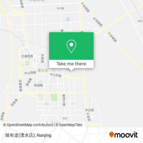 辣有道(溧水店) map