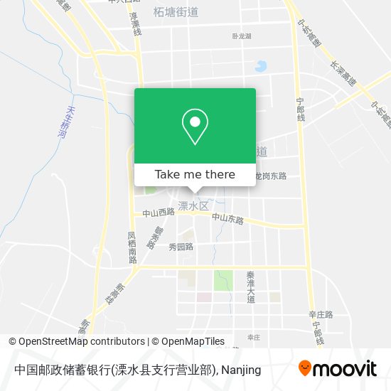 中国邮政储蓄银行(溧水县支行营业部) map