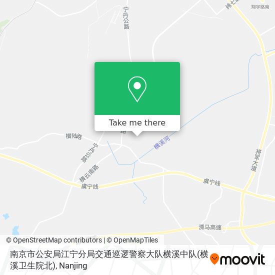 南京市公安局江宁分局交通巡逻警察大队横溪中队(横溪卫生院北) map