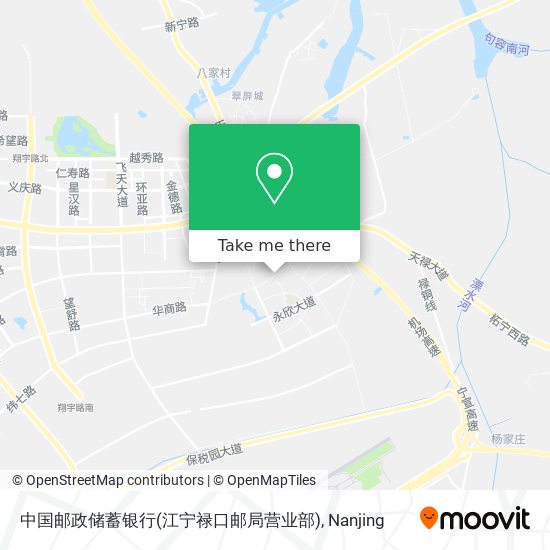 中国邮政储蓄银行(江宁禄口邮局营业部) map
