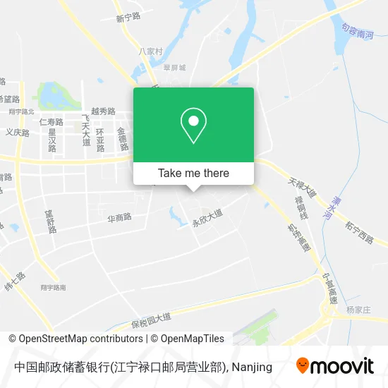 中国邮政储蓄银行(江宁禄口邮局营业部) map