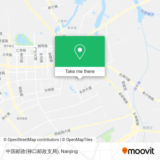 中国邮政(禄口邮政支局) map