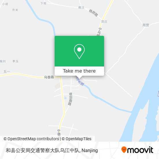 和县公安局交通警察大队乌江中队 map