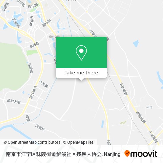 南京市江宁区秣陵街道解溪社区残疾人协会 map