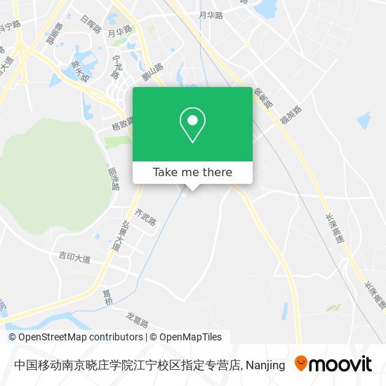 中国移动南京晓庄学院江宁校区指定专营店 map
