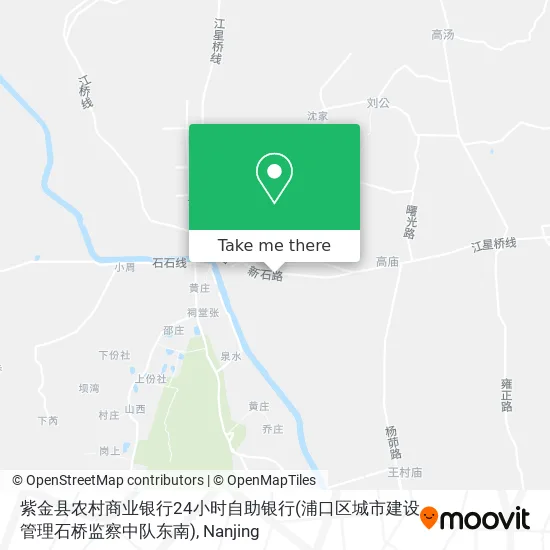 紫金县农村商业银行24小时自助银行(浦口区城市建设管理石桥监察中队东南) map