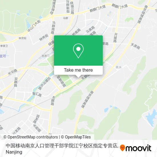 中国移动南京人口管理干部学院江宁校区指定专营店 map