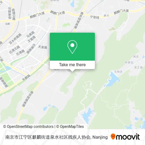 南京市江宁区麒麟街道泉水社区残疾人协会 map