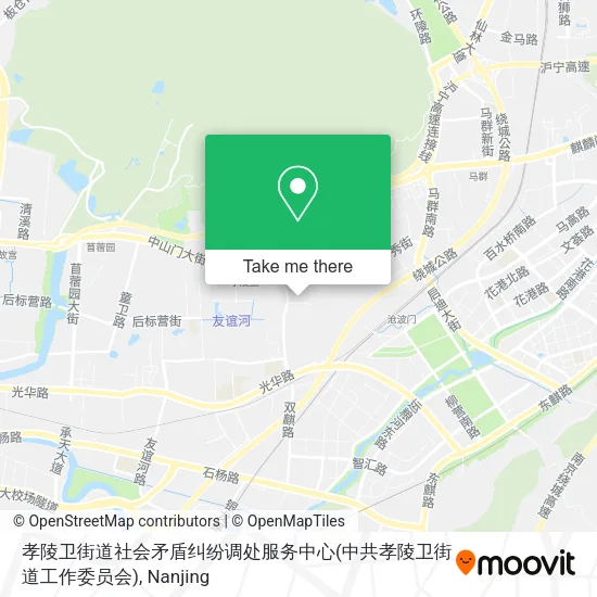 孝陵卫街道社会矛盾纠纷调处服务中心(中共孝陵卫街道工作委员会) map