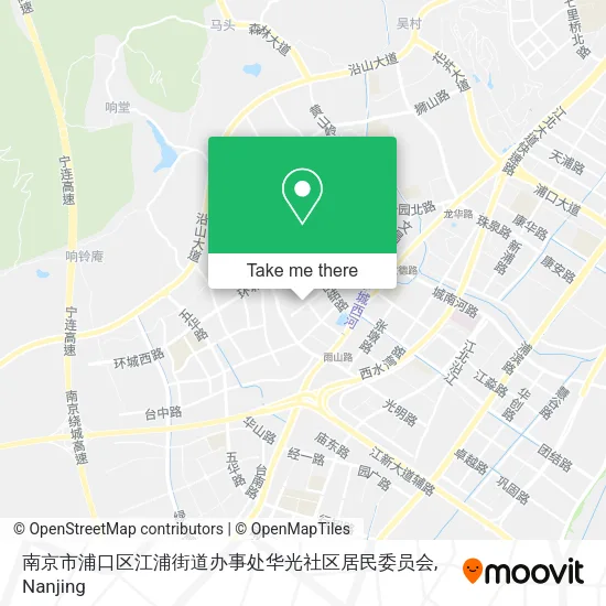 南京市浦口区江浦街道办事处华光社区居民委员会 map