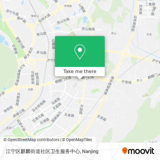 江宁区麒麟街道社区卫生服务中心 map