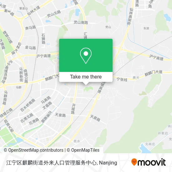 江宁区麒麟街道外来人口管理服务中心 map