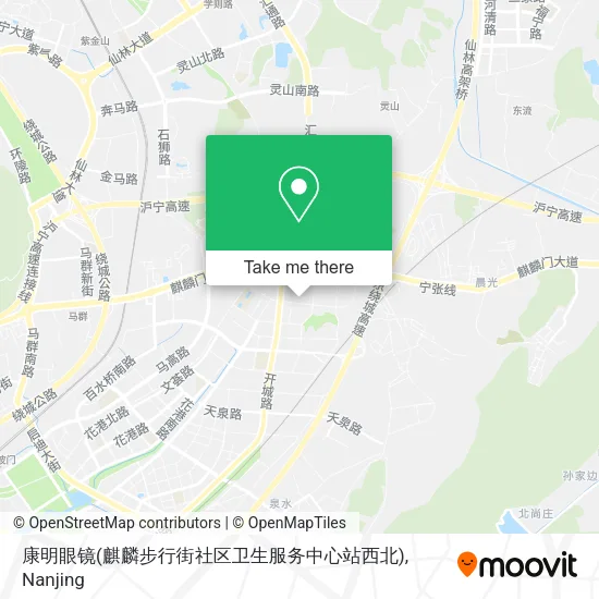 康明眼镜(麒麟步行街社区卫生服务中心站西北) map