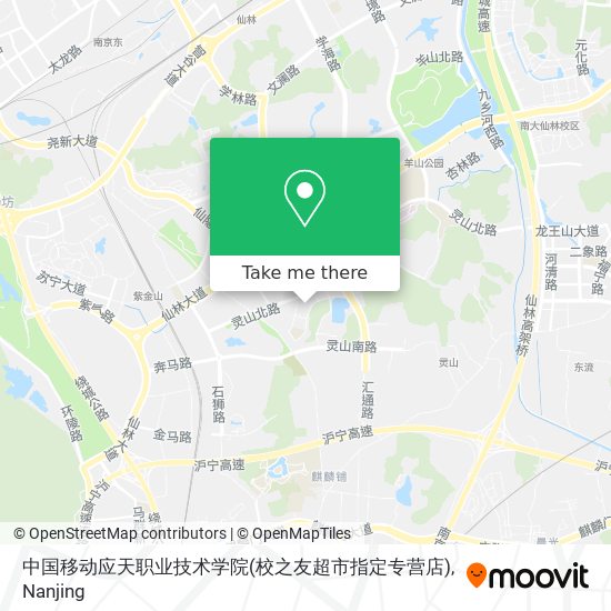 中国移动应天职业技术学院(校之友超市指定专营店) map