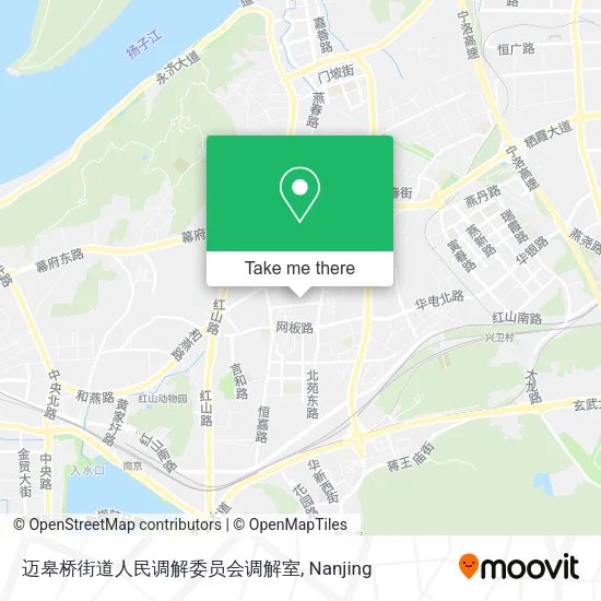 迈皋桥街道人民调解委员会调解室 map