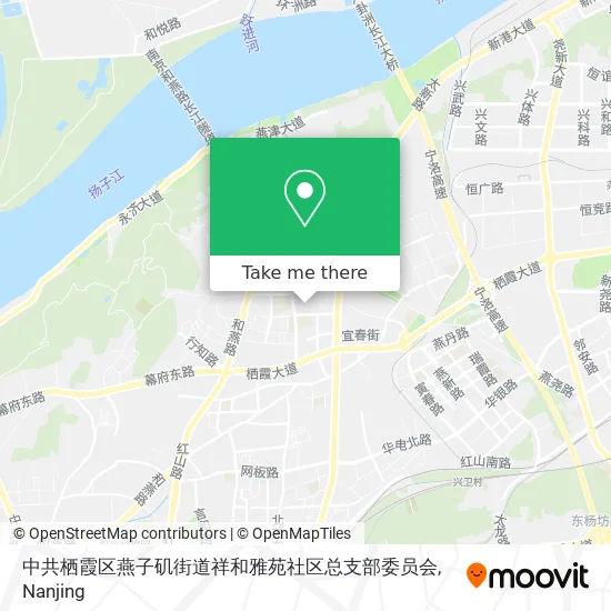 中共栖霞区燕子矶街道祥和雅苑社区总支部委员会 map