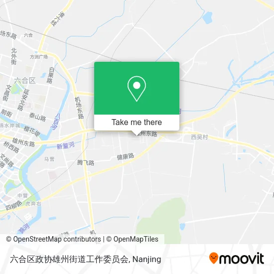 六合区政协雄州街道工作委员会 map