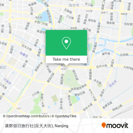 康辉假日旅行社(应天大街) map